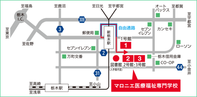 アクセスマップ